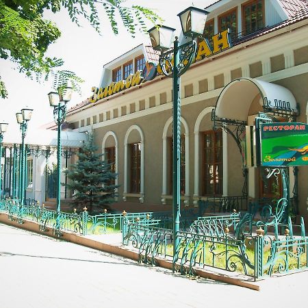 ホテル Zolotoy Fazan ムィコラーイウ エクステリア 写真